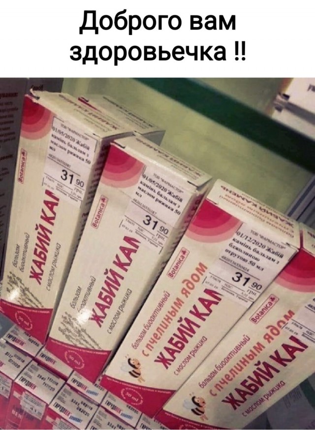 Так себе картинки 20.04.23