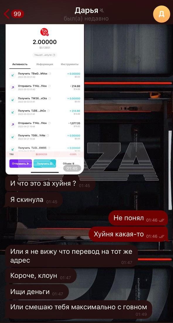 Неумелые мошенники попытались шантажировать москвича его нюдсами, но тот в ответ сам развёл их на деньги