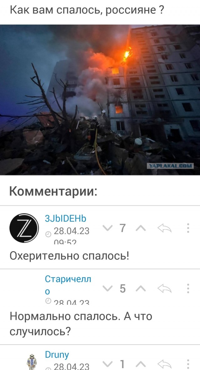 Луганск обстреляли сейчас.