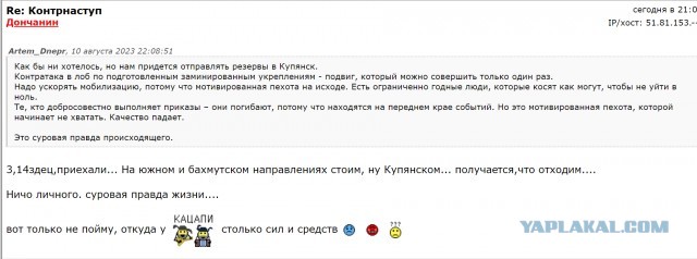Попадание ракеты по отелю Reikartz в Запорожье.