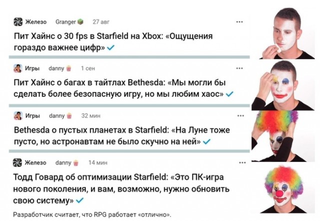 Разработчики игр тогда и сейчас