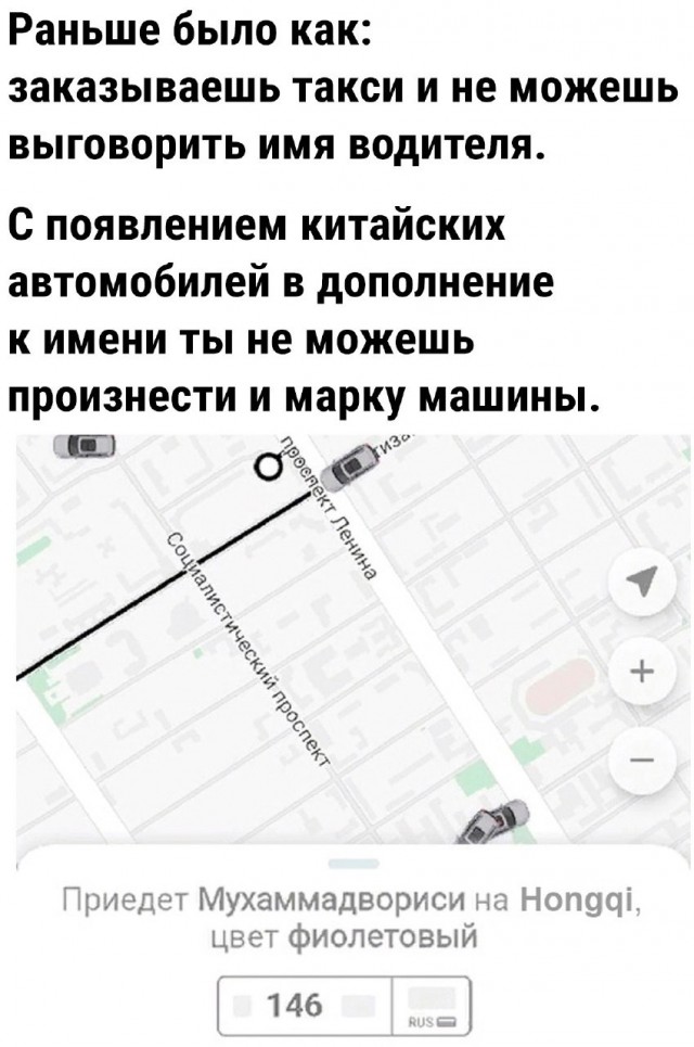 Не очень адекватный юмор