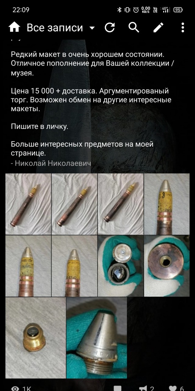 Третьеклассник из Москвы принёс в школу боевую гранату, которую стащил у своего отца.