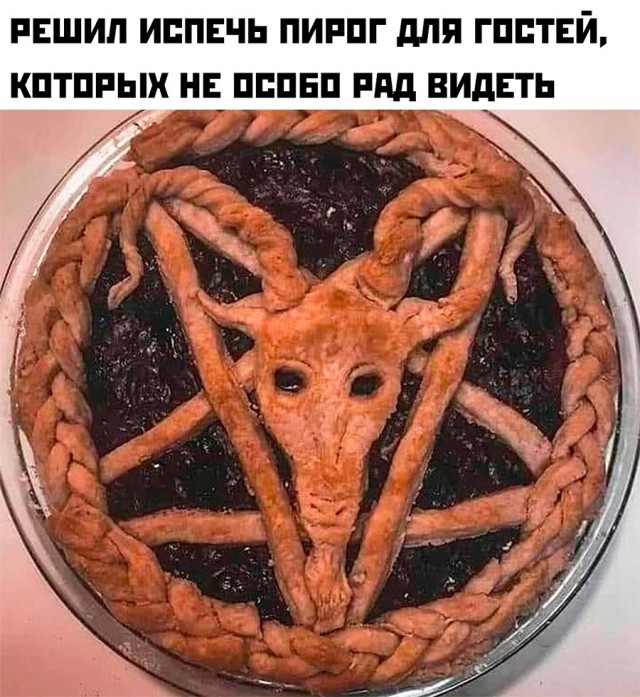 Так себе картинки 31.12.23