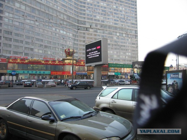 Москва лужковская 2007 г.