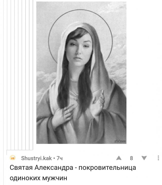 Саша Серова⁠⁠