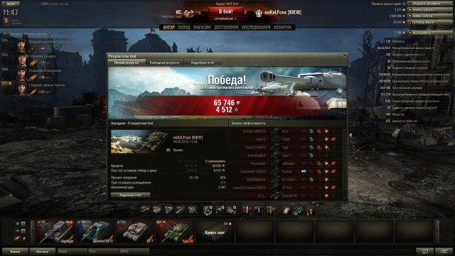 Wargaming 5