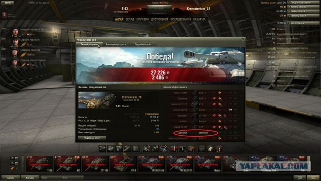 Wargaming 5