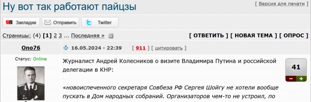 Как легко они летят, беспилотники.