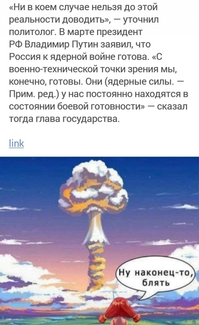 Политолог Дмитрий Суслов предложил провести демонстрационный ядерный взрыв