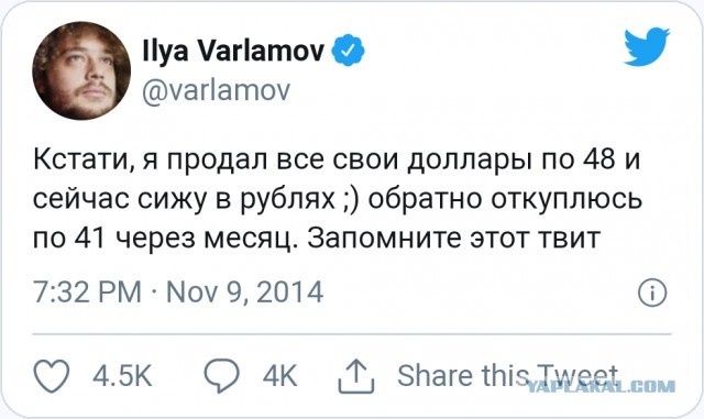 Доллар впервые в истории превысил 38 рублей