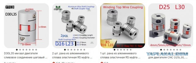 Гибкая передача