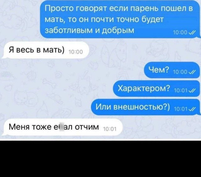 Народная меДИЧина 6010