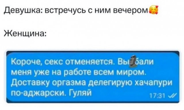Завалялось тут случайно немного забавных картинок