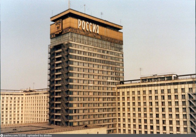Почему гостиницу "Россия" необходимо было снести?