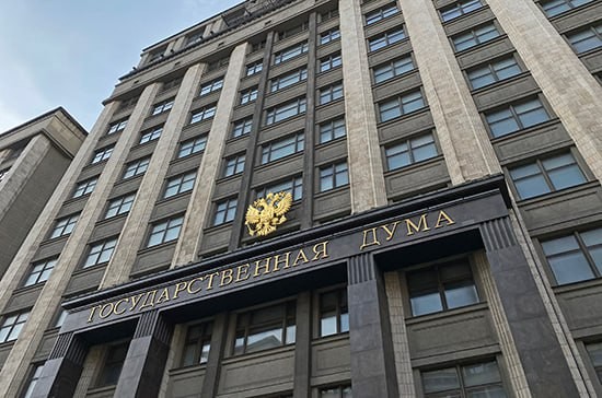 В Госдуме предложили увеличить штрафы для чиновников за оскорбление граждан