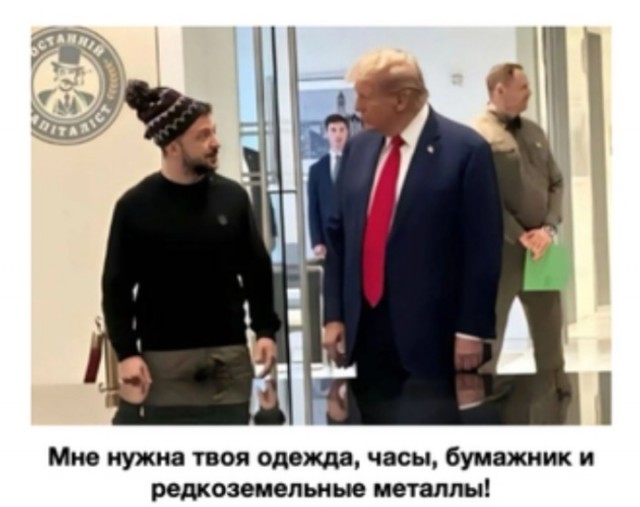 У Зеленского низкий рейтинг