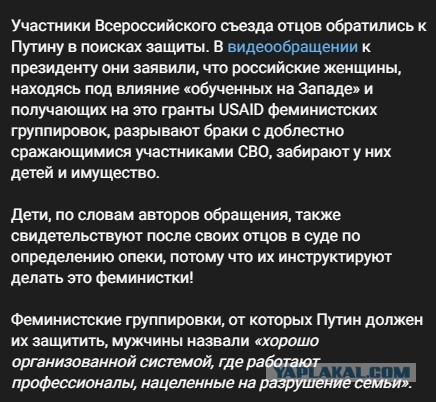 Доколе я вас спрашиваю!