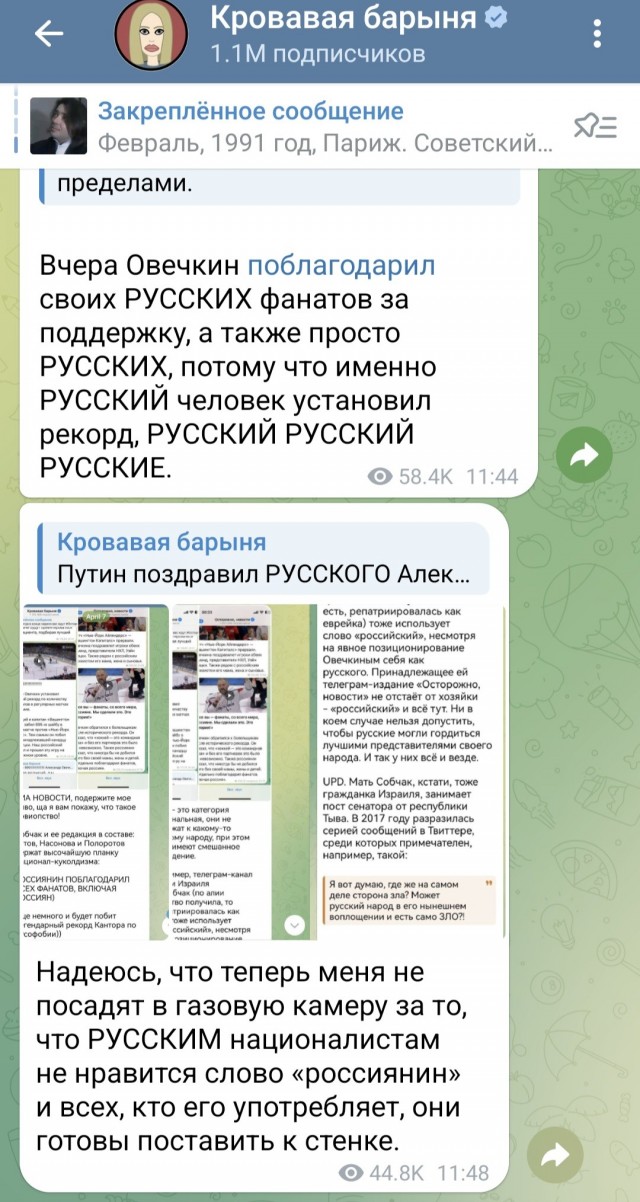 А вы гордитесь?