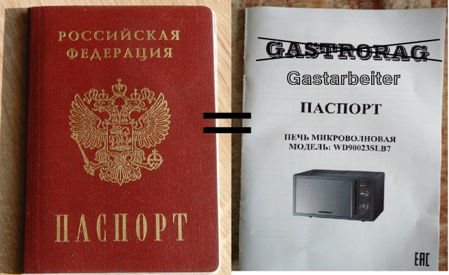 МВД начнет вести списки детей-мигрантов в школах