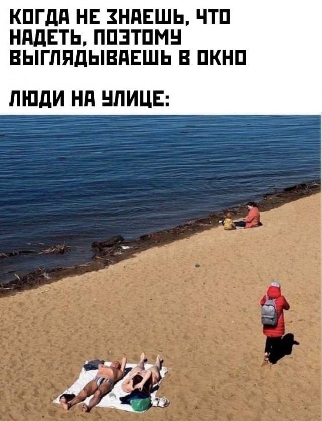 Так себе картинки 06.05.25