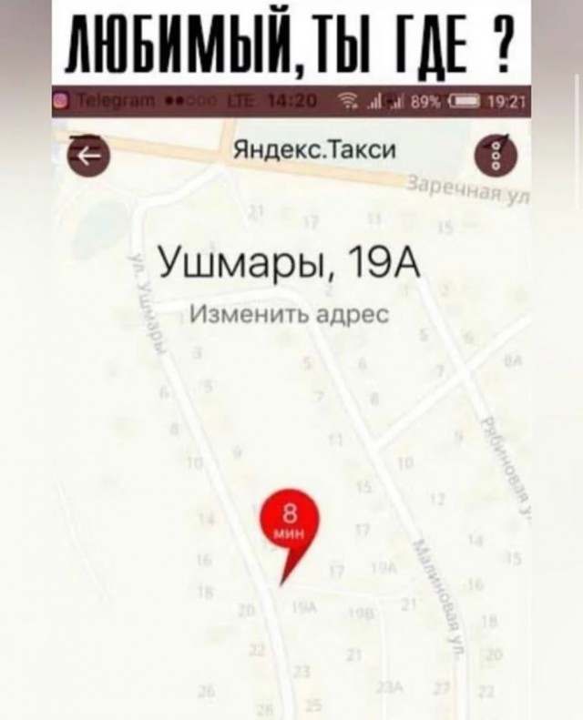 Юмор в буквах за день и неприятный человек