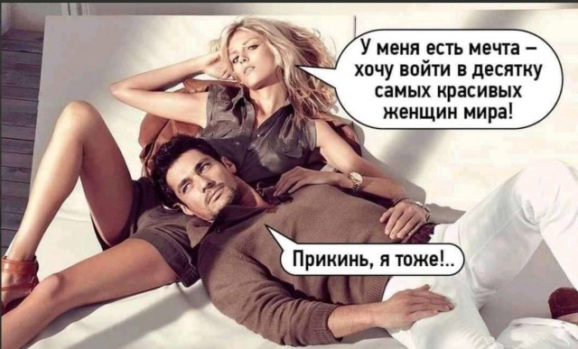Забавные и не очень скромные картинки - 4