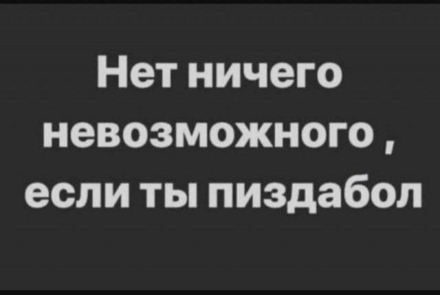 Так себе картинки 15.06.25