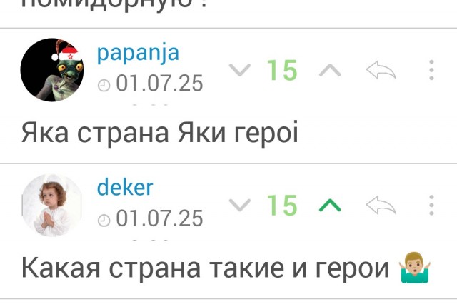 Ситуация продолжает накаляться: прокуратура Азербайджана возбудила дело "по факту пыток и умышленного убийства с особой жестокостью бандитов в Екатеринбурге