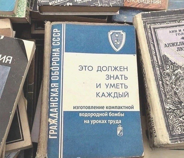 Пополнение в библиотеке