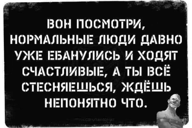 УВБ-76 передала