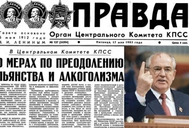В России призвали приравнять алкоголь и сигареты к наркотикам и остановить их продажу