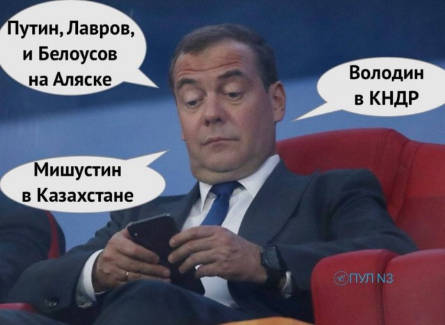 На злобу дня...