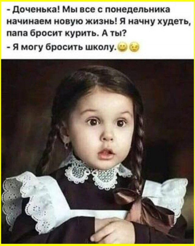 ТРРРидцать тРРРи от 10 сентябРРРя