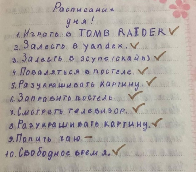 Так себе картинки 10.09.25