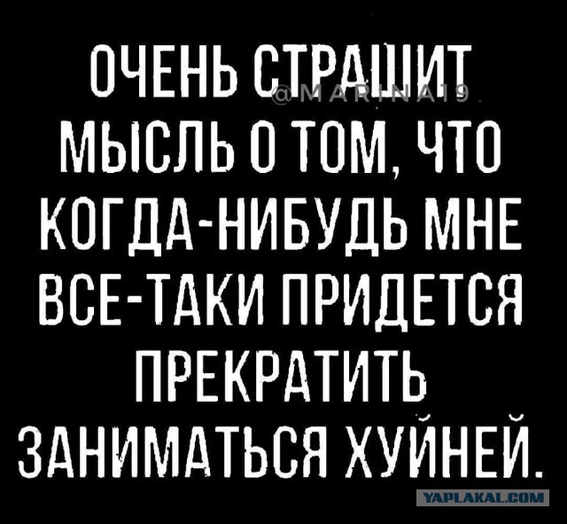 Пятничные картинки