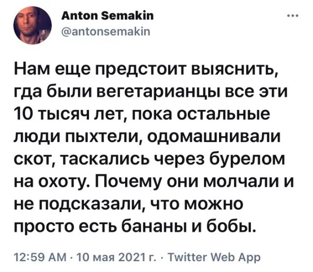 Люди, прогуливающие кладбище