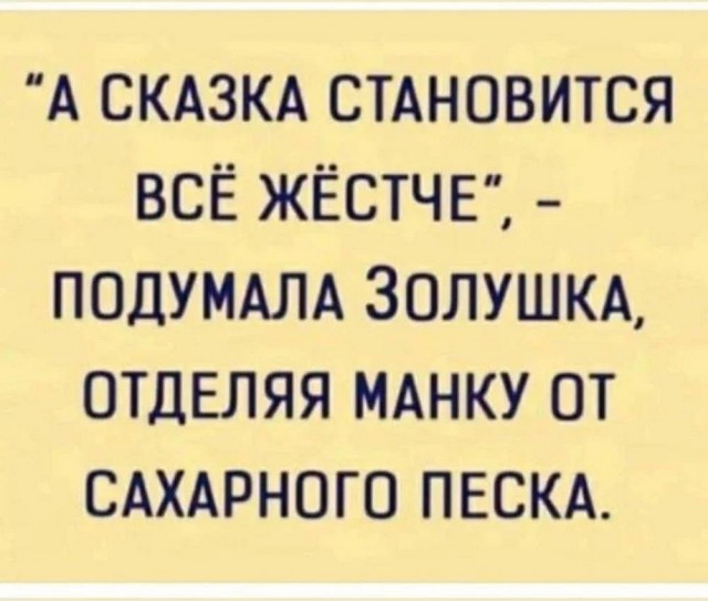 Веселое настроение в картинках (21.11.2025)