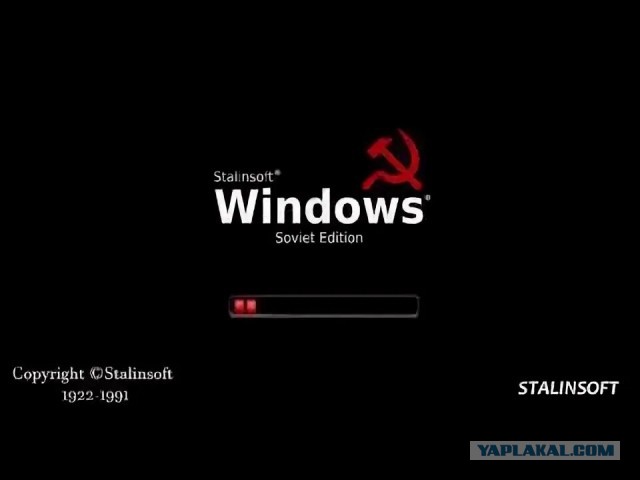 Импортозамещенный Windows