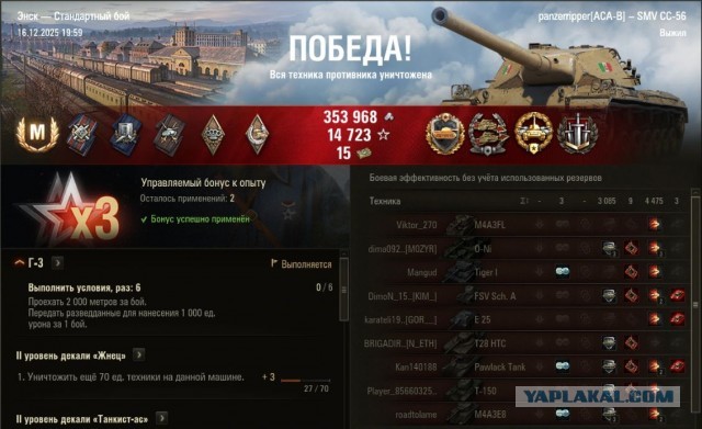 Wargaming 63