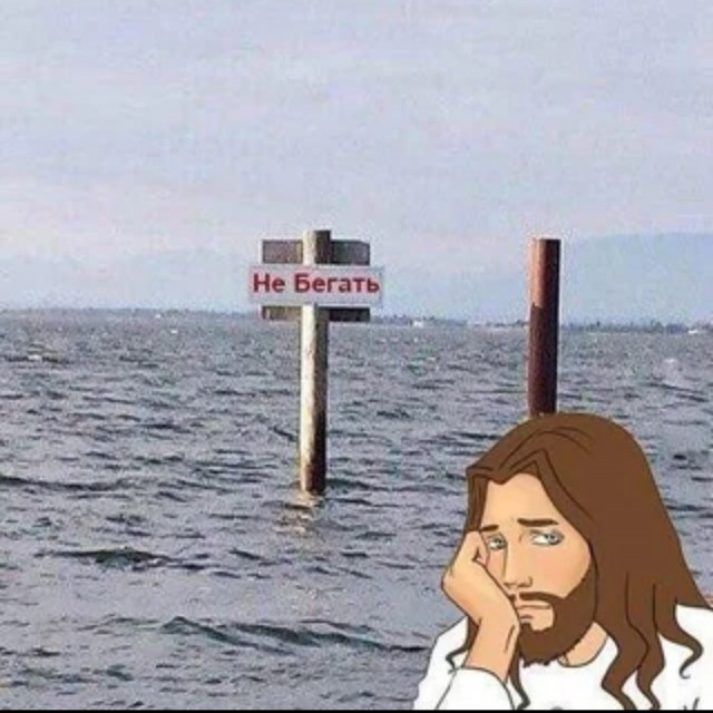 *зачёркнуто*