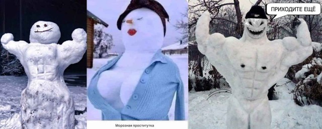 Так себе картинки 02.01.26