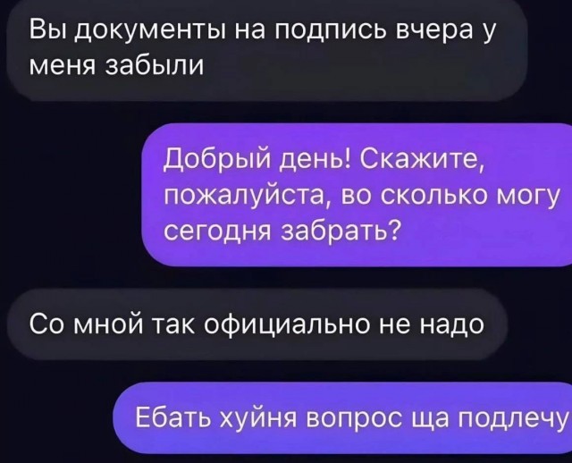 Вторника картинки