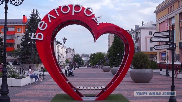 Власти Белгорода начали принимать заявки на эвакуацию жителей в другие регионы