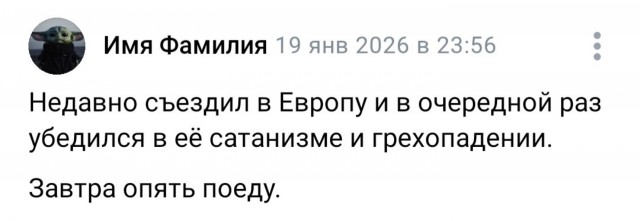 Субботние картинки