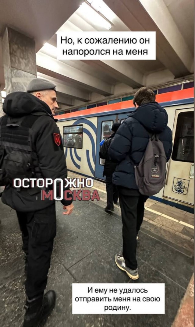 Москвичка написала заявление в полицию на пассажира метро, обвинив его в том, что он отправил ее «на родину к обезьянам»