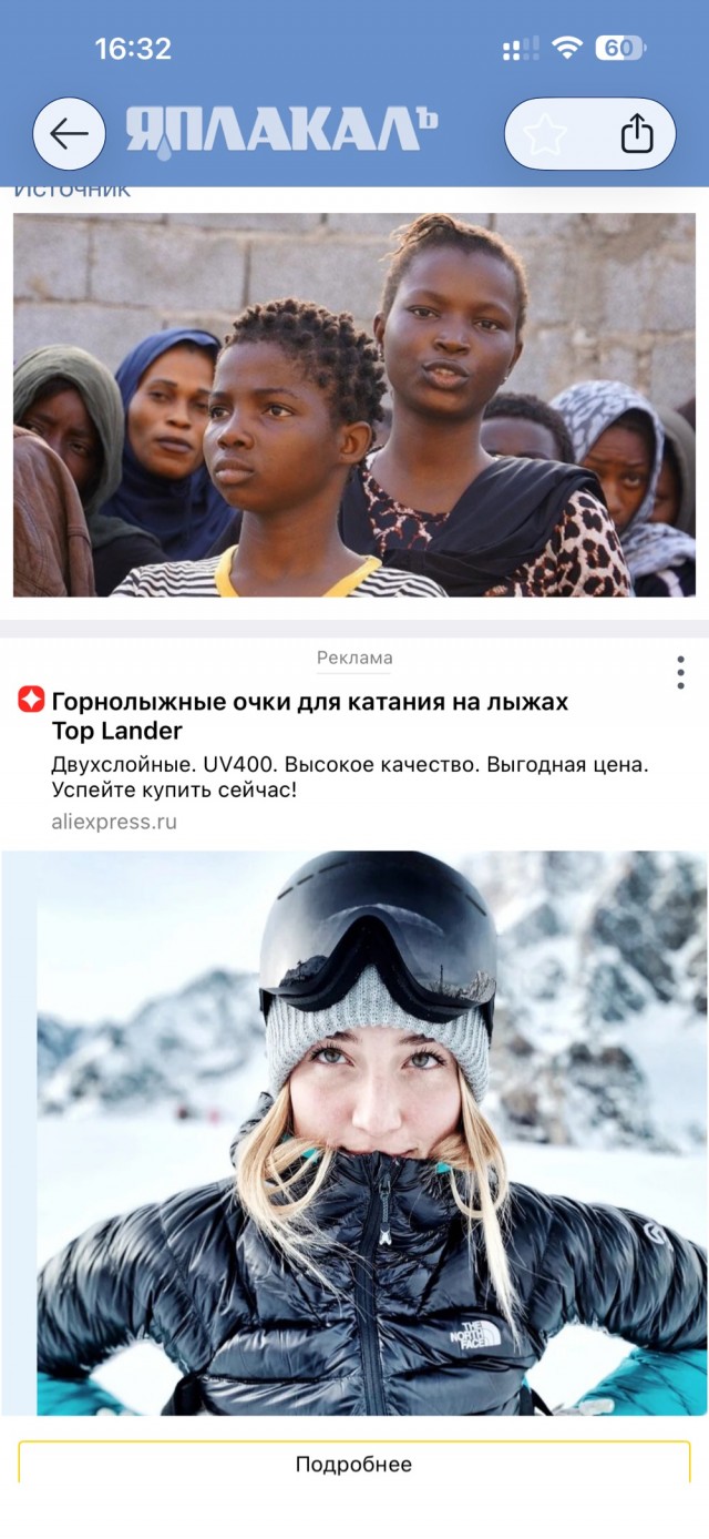 Африканерам-переселенцам выделят 500 гектаров земли во Владимирской области.