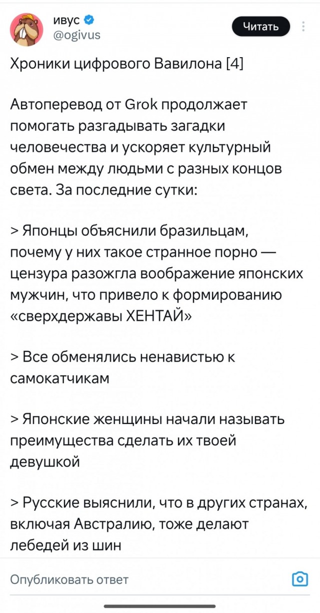 Про рулет не понял