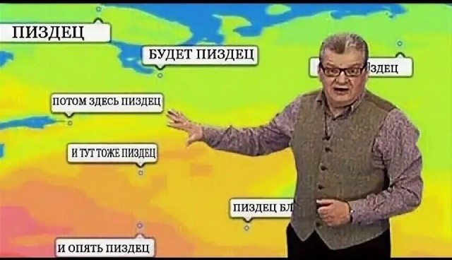 Сова падла