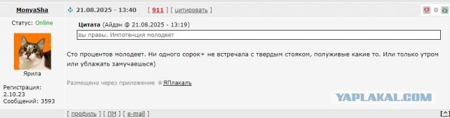 Зато сильная и независимая